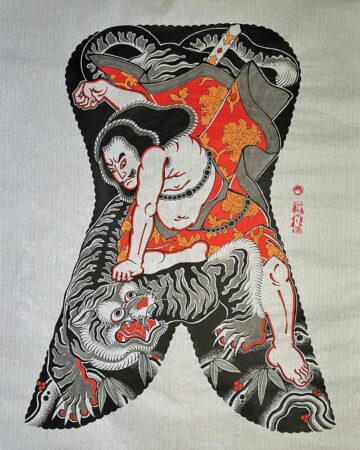 Japanese tattoo art of Shoki the Demon Queller subduing a tiger. Bold black outlines, red and orange floral patterns on Shoki's robe, and a sword visible behind him. Japanese (Irezumi/Wabori) tattoo artist studio Canggu Bali
